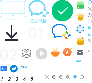 效率图标